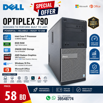 Manama, Computers, BHD 58,  DELL Core I7 Computer - 3.30GHz Speed 8GB RAM 256GB SSD AMD Radeon Graphic Total 5GB