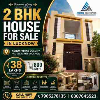 Lucknow, Real Estate For Sale, INR 3800000,  2 BR,  800 Sq. Feet,  2 BHK House For Sale In Faizullaganj Lucknow | Prime Location By Ashoka Developers