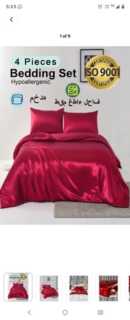 Jubail, Household Items, SAR 70,  4 Pieces Bedding Set New For Sale