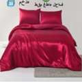 SAR 70,  4 Pieces Bedding Set New For Sale
