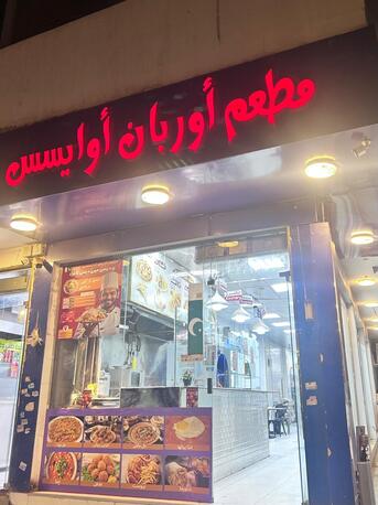 Riyadh, Businesses For Sale, مطعم للبيع – موقع مميز في البطحاء، الري