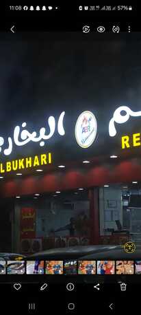 Al Naseem, Photo & Video, SAR 350000,  Hotel For Sale