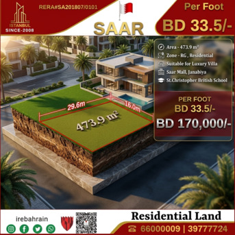Saar, Residential Plots, BHD 170000,  Residential Land For Sale In Saar