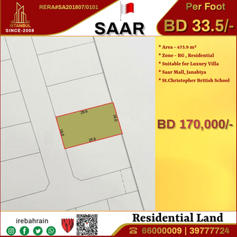 Saar, Residential Plots, BHD 170000,  Residential Land For Sale In Saar