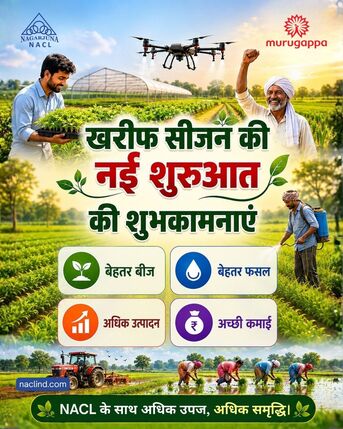 Hyderabad, Farm & Garden, INR 500,  Advanced Pesticide Products For Modern Farming Needs | NACL
