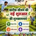 INR 500,  Advanced Pesticide Products For Modern Farming Needs | NACL