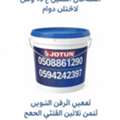 دهانات ديكورات منازل شقق فلل حمامات جديده