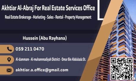 Dammam, Warehouses, SAR 900000,  400 Sq. Meter,  Land For Sale In Dammam