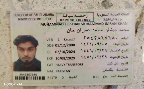 Abha, Job Seekers, I Am Looking For A Driving Job