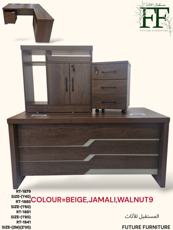 Jeddah, Furniture, SAR 1,  Office Chairs And Office Tables Available In Reasonable Prices With Best Quality