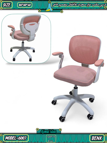 Jeddah, Furniture, SAR 1,  Office Chairs And Office Tables Available In Reasonable Prices With Best Quality