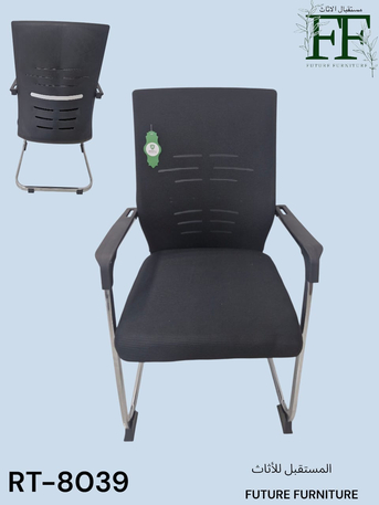 Jeddah, Furniture, SAR 1,  Office Chairs Available In Reasonable Prices With Best Quality