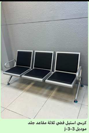 Jeddah, Furniture, SAR 1,  Office Chairs Available In Reasonable Prices With Best Quality