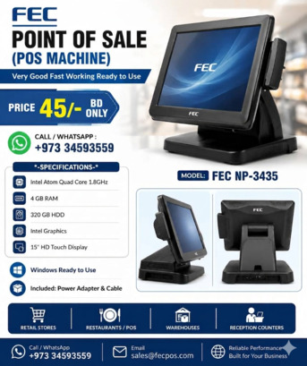 Manama, Computers, BHD 45,  Special Limited Offer FEC POS System (Ready To Use) 4GB RAM 320GB Storage Good Working