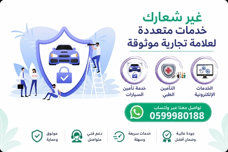 Riyadh, Medical, Headline: Insurance & Electronic Services Consultant | Medical Insurance | Vehicle Insuran