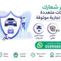 Headline: Insurance & Electronic Services Consultant | Medical Insurance | Vehicle Insuran