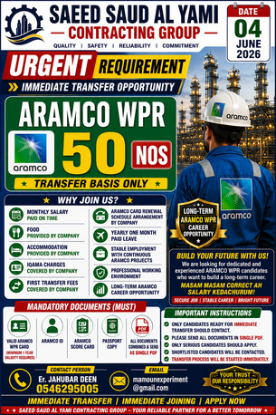 Jubail, Jobs, URGENT REQUIREMENT- IMMEDIATE TRANSFER OPPORTUNITY