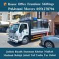 DABBAB FOR 💙 HOUSE SHIFTING JEDDAH RIYADH DAMMAM YANBU MADINAH 0551278794