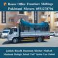 DABBAB FOR HOUSE SHIFTING JEDDAH RIYADH DAMMAM YANBU MADINAH 0551278794