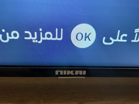 Al Aziziyah, Electronics, SAR 2000,  Nikai TV For Sales