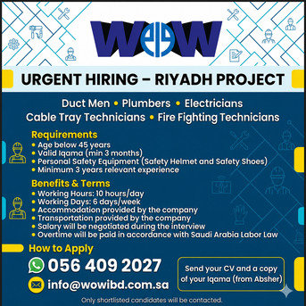 Khobar, Jobs, Urgent Hiring
