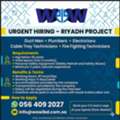 Urgent Hiring