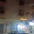 SAR 2300/month,  2 BHK Fully Furnished Flat Available For Rent Near Shoala Petrol Pump Jubail... Neat And C