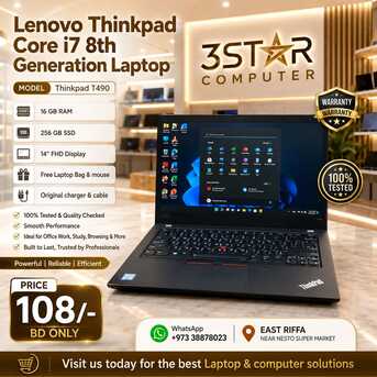 Manama, Computers, BHD 108,  Lenovo Core I7 8th Gen Laptop 16GB RAM 256GB M.2 SSD 14" FHD Display Free Bag & Mouse