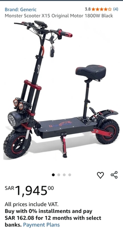 Al Aqeeq, Bicycles, SAR 1500,  New Speed Brand X5 Scooter