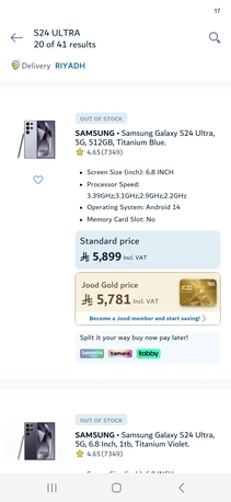 Riyadh, Mobile Phones, SAR 3100,  S25 Ultra With S-pen 512gb, Rare Blue  Colour