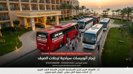 Cairo, Automotive, إيجار أتوبيسات رحلات الصيف بأفضل الأسعار 0106