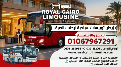 Cairo, Automotive, إيجار أتوبيسات رحلات الصيف بأفضل الأسعار 0106