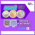 ALL 123,  Trade Without Borders CAS:28578-16-7//CAS:5449-12-7//CAS:1451-82-7//CAS:49851-31-2