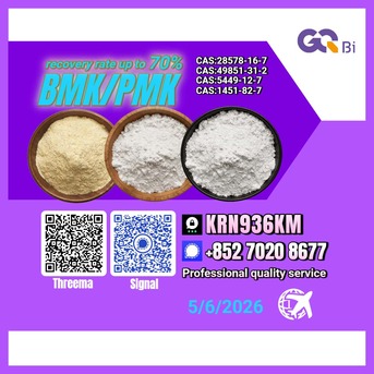 Tirana, Books, ALL 123,  Delivering Worldwide CAS:28578-16-7//CAS:5449-12-7//CAS:1451-82-7//CAS:49851-31-2