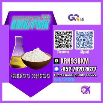 Kabul, Books, AFN 123,  CAS:1451-82-7//28578-16-7BMK/PMK Extraction Rate Up To 70%