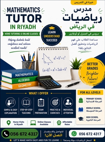 Riyadh, Lessons Offered, Experienced Home Tutor Available