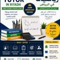 Experienced Home Tutor Available