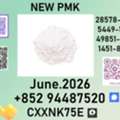 Usd 280,  Ingredients 28578-16-7
