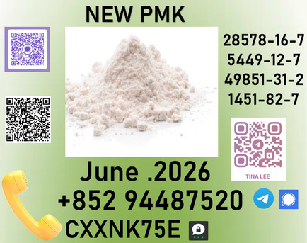 Tirana, Photo & Video, Usd 280,  Ingredients 28578-16-7