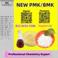 AUD 200,  Economical, Secure, Trustworthy B.MK Powder 28578-16-7 5449-12-7