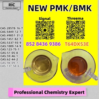 Brisbane, Materials, AUD 200,  Efficient Logistics 28578-16-7 5449-12-7 With A Commitment To P.MK B.MK