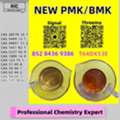 AUD 200,  Efficient Logistics 28578-16-7 5449-12-7 With A Commitment To P.MK B.MK