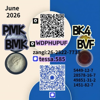Hong Kong, Free Items, CNY 5000,  BMK 5449-12-7  Chemical Production Manufacturer  28578-16-7 PMK