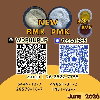 Hong Kong, Businesses For Sale, Both PMK 28578-16-7 And BMK 5449-12-7  Guaranteed Supply Large Quantity In Stock