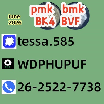 Hong Kong, Businesses For Sale, Both PMK 28578-16-7 And BMK 5449-12-7  Guaranteed Supply Large Quantity In Stock
