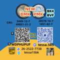 28578-16-7 PMK 5449-12-7 BMK 1451-82-7  49851-31-2  On-time Delivery
