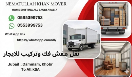Jeddah, Labor/Moving, HOUSE SHIFTING MOVER/ PACKER COMPANY PROFFISNAL TEAM ♡♡TRUCKS FOR RENT 059 5399753