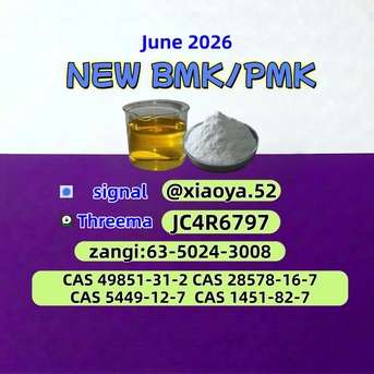 Berlin, Collectibles, EUR 200,  PM.K CAS 28578-16- 7 Industrial Chemical Supplier