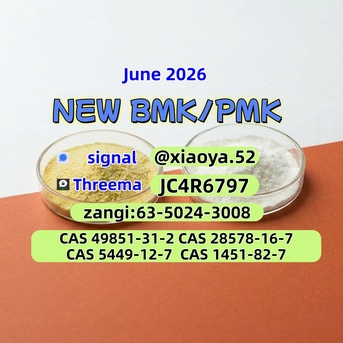 Berlin, Collectibles, EUR 200,  PM.K CAS 28578-16- 7 Industrial Chemical Supplier