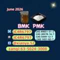 PM-K CAS 28578-16-7 Balanced With B-MK CAS 5449-12-7